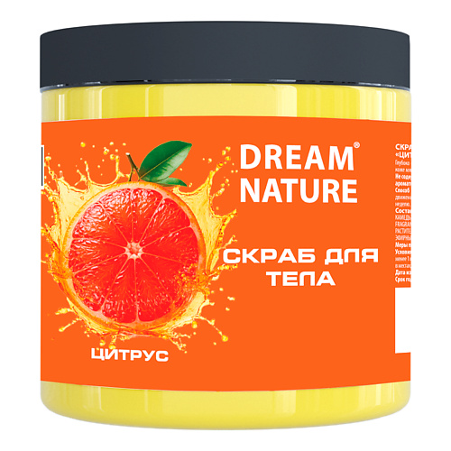 

DREAM NATURE Скраб для тела антицеллюлитный "Цитрусовый" 720, Скраб для тела антицеллюлитный "Цитрусовый"