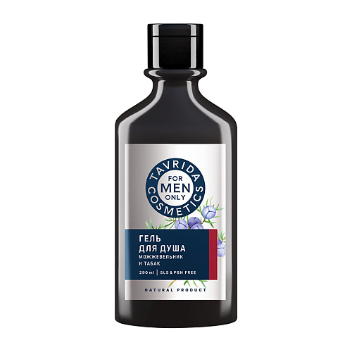 

ТАВРИДА КОСМЕТИК Гель для душа Можжевельник и табак для мужчин 290, Гель для душа Можжевельник и табак для мужчин