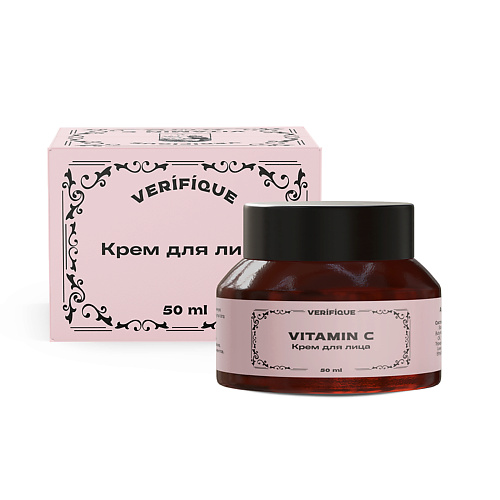 

VERIFIQUE Антивозрастной лифтинг крем для лица с витамином С 50, Антивозрастной лифтинг крем для лица с витамином С
