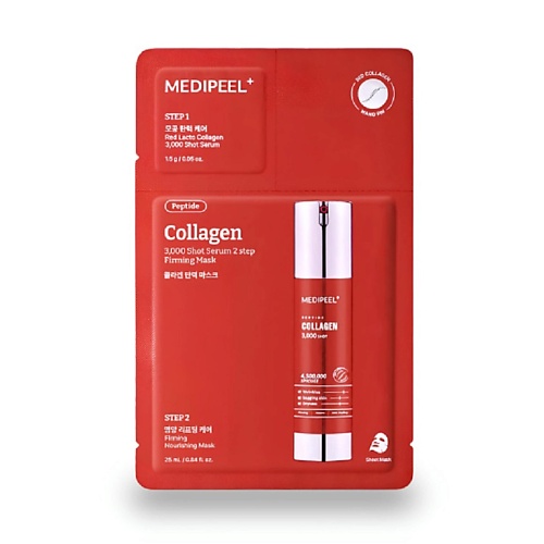 

MEDI-PEEL Маска для упругости и сияния кожи-Peptide Collagen 3000 Shot Serum 2 Step Mask 25, Маска для упругости и сияния кожи-Peptide Collagen 3000 Shot Serum 2 Step Mask