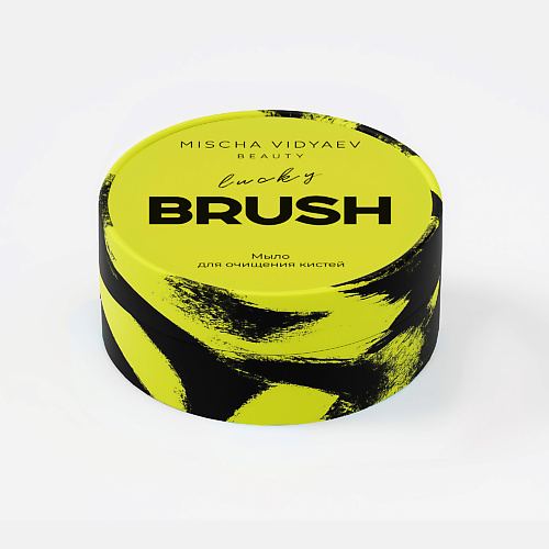 

MISCHA VIDYAEV Мыло для очищения кистей макияжа и спонжей 60, Мыло для очищения кистей макияжа и спонжей