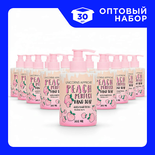 

UNICORNS APPROVE Набор Жидкого мыла "Идеальный Персик" 300, Набор Жидкого мыла "Идеальный Персик"