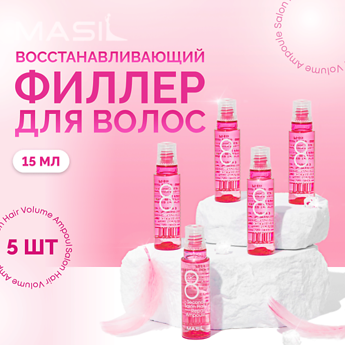 

MASIL Маска для волос 5, Маска для волос