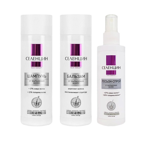 

СЕЛЕНЦИН Набор косметических средств от выпадения волос "Все при мне", Набор косметических средств от выпадения волос "Все при мне"