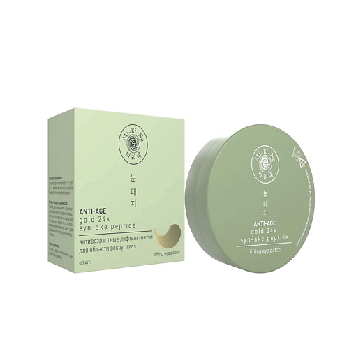 

MI-RI-NE Лифтинг-патчи для области вокруг глаз Антивозрастные, Лифтинг-патчи для области вокруг глаз Антивозрастные