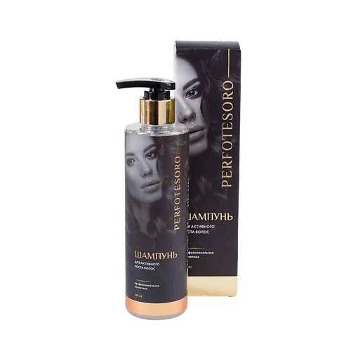 

PERFOTESORO Шампунь для активного роста волос 250, Шампунь для активного роста волос