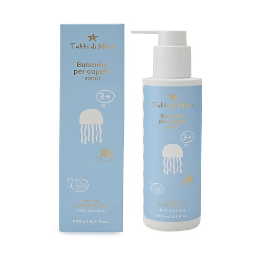 

TUTTI DI MARE Детский бальзам-кондиционер для кудрявых волос 200, Детский бальзам-кондиционер для кудрявых волос