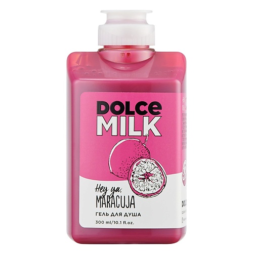 

DOLCE MILK Гель для душа «Эй, ты, маракуйя мечты» 300, Гель для душа «Эй, ты, маракуйя мечты»