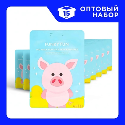 

UNICORNS APPROVE Набор Масок придающих сияние для свежести кожи лица Свинка Funky Fun Radiance Pig Mask Post 23, Набор Масок придающих сияние для свежести кожи лица Свинка Funky Fun Radiance Pig Mask Post