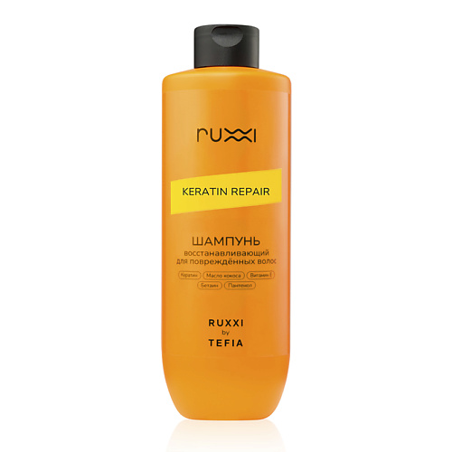 

RUXXI Шампунь восстанавливающий для поврежденных волос 750, Шампунь восстанавливающий для поврежденных волос