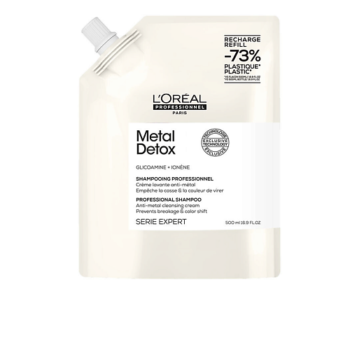 Шампунь для волос L'OREAL PROFESSIONNEL L'Oreal Professionnel Профессиональный шампунь Metal Detox Shampoo Refill