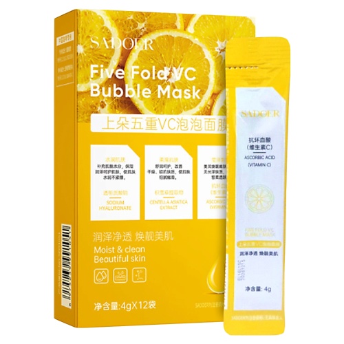 

SADOER Маска для лица пятикратная очищающая с экстрактом цитрусовых 48, Маска для лица пятикратная очищающая с экстрактом цитрусовых