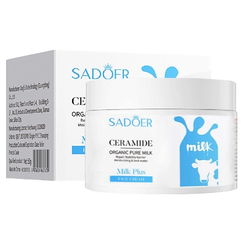 

SADOER Крем для лица восстанавливающий с керамидами и экстрактом из молока 50, Крем для лица восстанавливающий с керамидами и экстрактом из молока