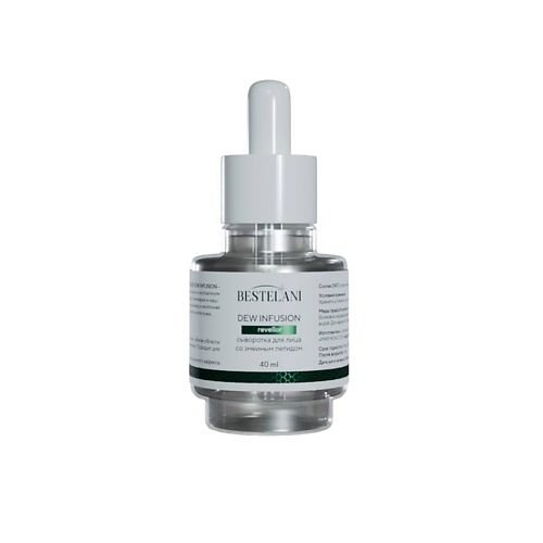 

BESTELANI Сыворотка для лица со змеиным пептидом Dew Infusion 40, Сыворотка для лица со змеиным пептидом Dew Infusion