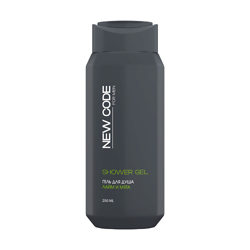 

NEW CODE Гель для душа мужской Лайм и мята 250, Гель для душа мужской Лайм и мята