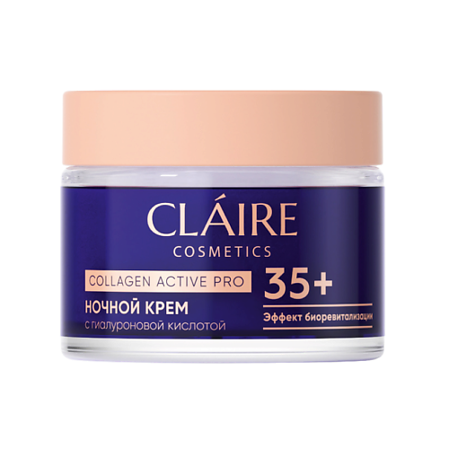 

CLAIRE BY DILIS Крем для лица ночной 35+ COLLAGEN ACTIVE PRO 50, Крем для лица ночной 35+ COLLAGEN ACTIVE PRO