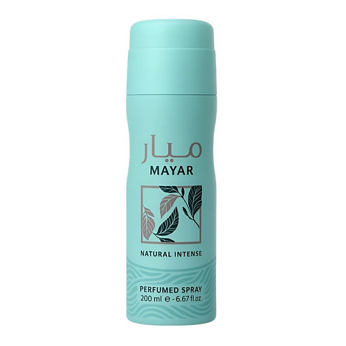 

LATTAFA Парфюмированный спрей для тела Mayar Natural Intense 200, Парфюмированный спрей для тела Mayar Natural Intense