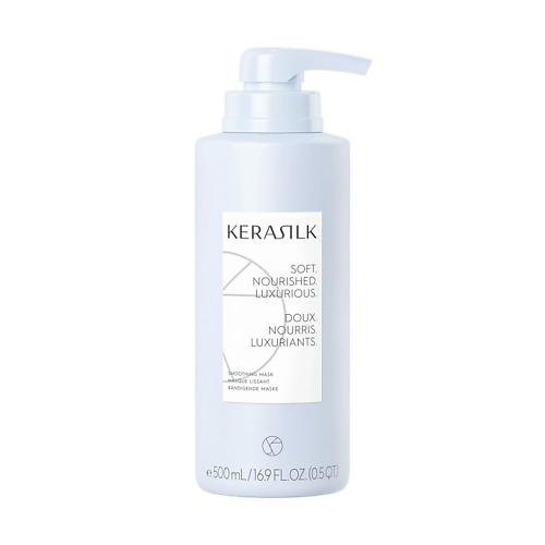 Маска для волос GOLDWELL Разглаживающая маска Kerasilk Smoothing Mask