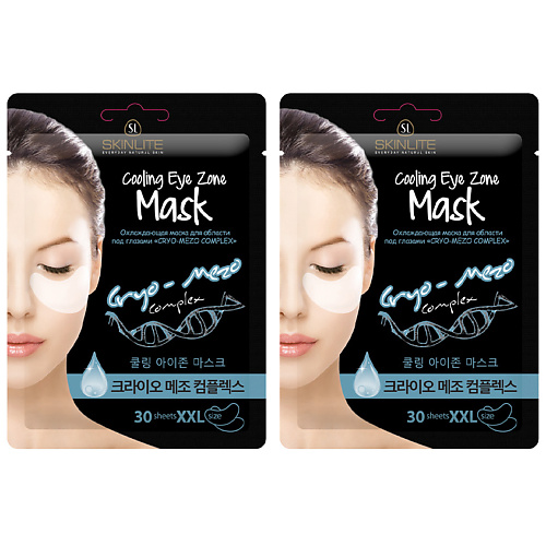 

SKINLITE Охлаждающая маска для области под глазами "KRYO-MEZO complex", Охлаждающая маска для области под глазами "KRYO-MEZO complex"