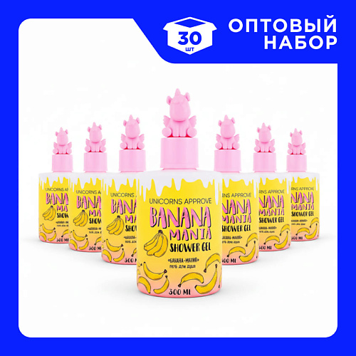 

UNICORNS APPROVE Набор Гелей для душа Банана-мания Banana Mania Shower Gel 300, Набор Гелей для душа Банана-мания Banana Mania Shower Gel