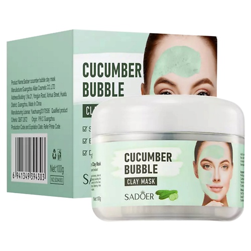 

SADOER Маска для лица пузырьковая с экстрактом огурца 100, Маска для лица пузырьковая с экстрактом огурца