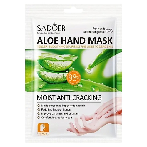 

SADOER Тканевая маска для рук увлажняющая с экстрактом алоэ вера 35, Тканевая маска для рук увлажняющая с экстрактом алоэ вера