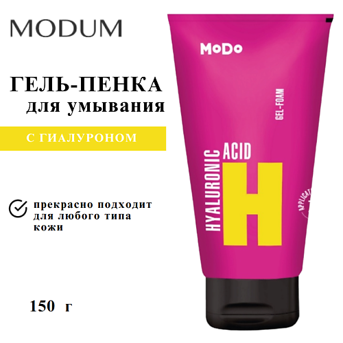 

MODUM Гель-пенка для умывания MODO Гиалурон 150, Гель-пенка для умывания MODO Гиалурон