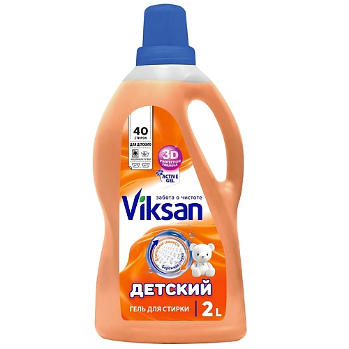 Гель для стирки AQUASAN Гель для стирки VIKSAN Детский
