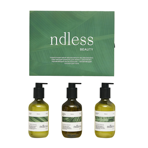 

NDLESS BEAUTY Подарочный набор Balance для волос и тела, Подарочный набор Balance для волос и тела