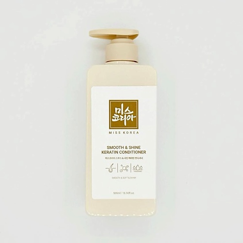 Кондиционер для волос MISS KOREA Кондиционер для волос - Keratin silky conditioner