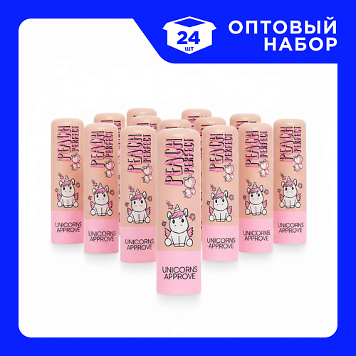 Бальзам для губ UNICORNS APPROVE Набор Бальзамов для губ Идеальный Персик