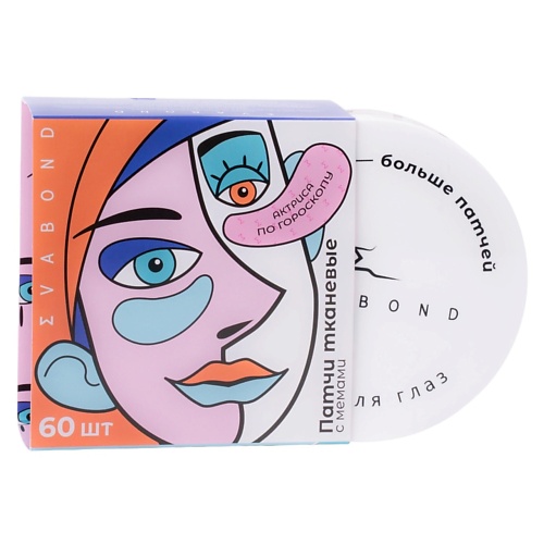 

EVABOND Патчи для глаз с мемами (в упаковке 60 штук), Патчи для глаз с мемами (в упаковке 60 штук)