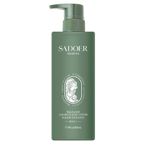 

SADOER Лосьон для тела парфюмированный Оранжево зеленая весна со скваланом 500, Лосьон для тела парфюмированный Оранжево зеленая весна со скваланом