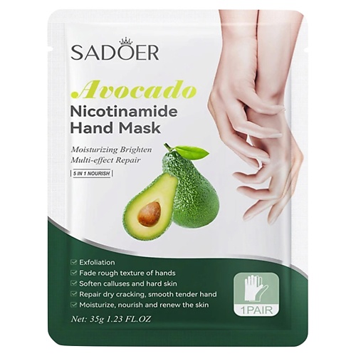 

SADOER Маска для рук осветляющая тканевая с никотинамидом и экстрактом авокадо 35, Маска для рук осветляющая тканевая с никотинамидом и экстрактом авокадо