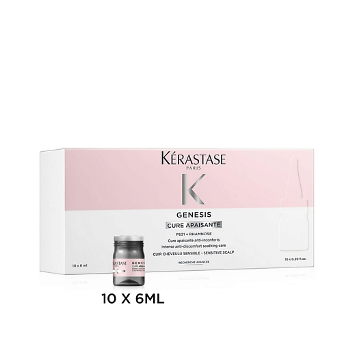 Сыворотка для ухода за волосами KERASTASE Ампулы для чувствительной кожи головы Genesis Cure Apaisante