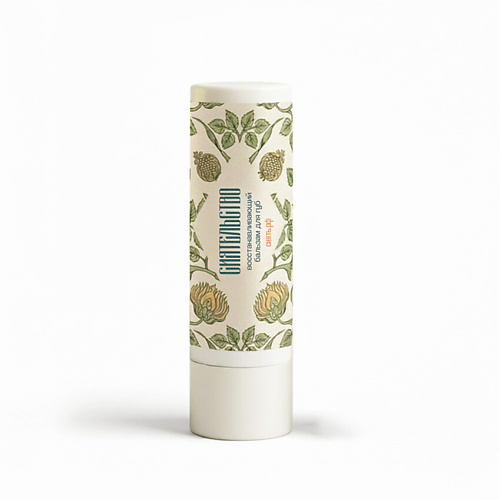 

СИЯТЕЛЬСТВО Восстанавливающий бальзам для губ "Сиятельство", Восстанавливающий бальзам для губ "Сиятельство"