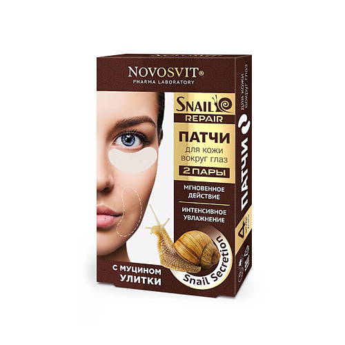 

NOVOSVIT Патчи с муцином улитки для кожи вокруг глаз, Патчи с муцином улитки для кожи вокруг глаз