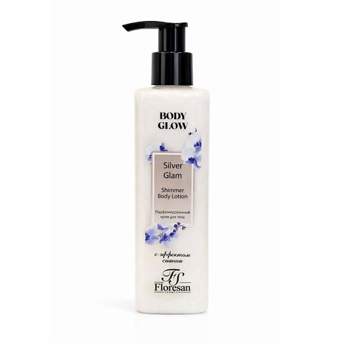 Крем для тела FLORESAN Парфюмированный крем для тела с эффектом сияния SILVER GLAM BODY GLOW