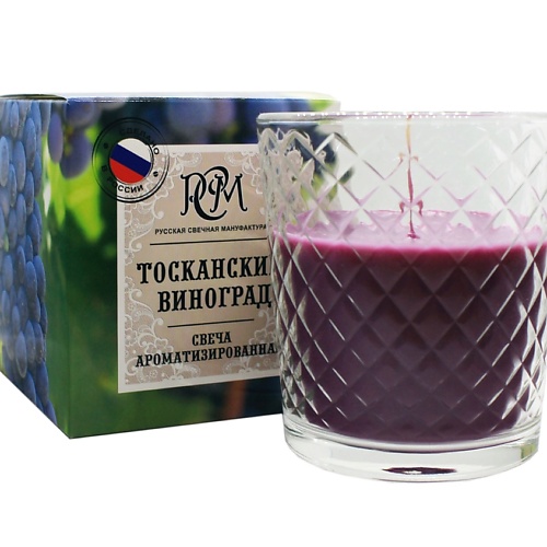 

РУССКАЯ СВЕЧНАЯ МАНУФАКТУРА Свеча в стекле ТОСКАНСКИЙ ВИНОГРАД, Свеча в стекле ТОСКАНСКИЙ ВИНОГРАД