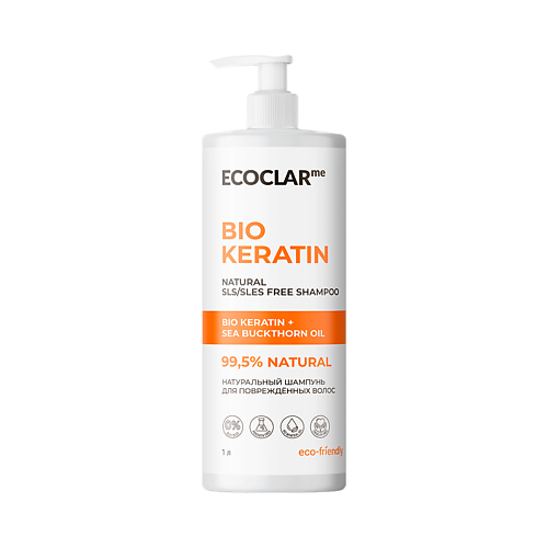 Шампунь для волос ECOCLARME Шампунь BIO KERATIN