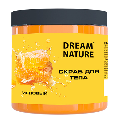 

DREAM NATURE Скраб для тела антицеллюлитный "Медовый" 720, Скраб для тела антицеллюлитный "Медовый"
