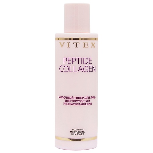 

ВИТЭКС Молочный тонер для УПРУГОСТИ и УЛЬТРАУВЛАЖНЕНИЯ PEPTIDE COLLAGEN 150, Молочный тонер для УПРУГОСТИ и УЛЬТРАУВЛАЖНЕНИЯ PEPTIDE COLLAGEN
