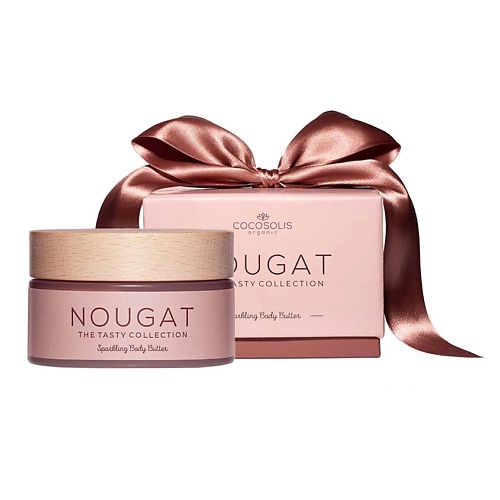 Масло для тела COCOSOLIS Масло для тела с эффектом сияния Skin Care Nougat Sparkling Body Butter