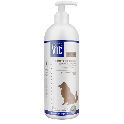 

DOCTOR VIC Шампунь-кондиционер с кератином и провитамином В5 для длинношерстных собак 500, Шампунь-кондиционер с кератином и провитамином В5 для длинношерстных собак