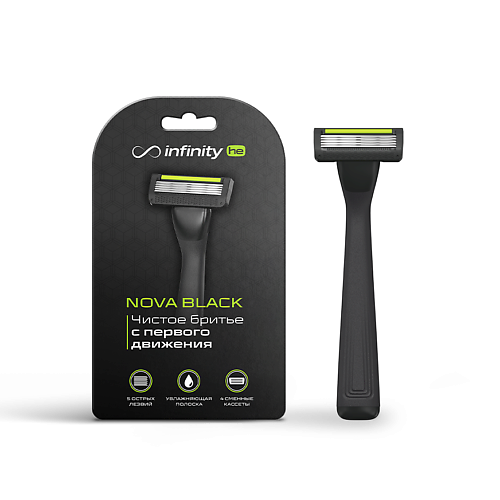 

INFINITY Бритва мужская "NOVA BLACK", 4 кассеты, многоразовая, 5 лезвий, Бритва мужская "NOVA BLACK", 4 кассеты, многоразовая, 5 лезвий