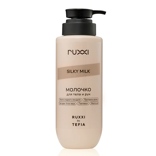 

RUXXI Молочко для тела и рук 400, Молочко для тела и рук