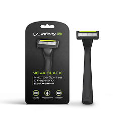 Бритва мужская "NOVA BLACK", 2 кассеты, многоразовая, 5 лезвий