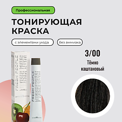 Стойкая краска для волос без аммиака профессиональная Fresh People, крем-краска с уходом