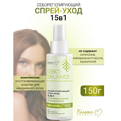 Спрей-уход 15в1 Себорегулирующий для жирных волос SEBO-BALANCE