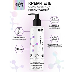 Крем-гель для умывания кислородный с микросферами SMART INSIDE